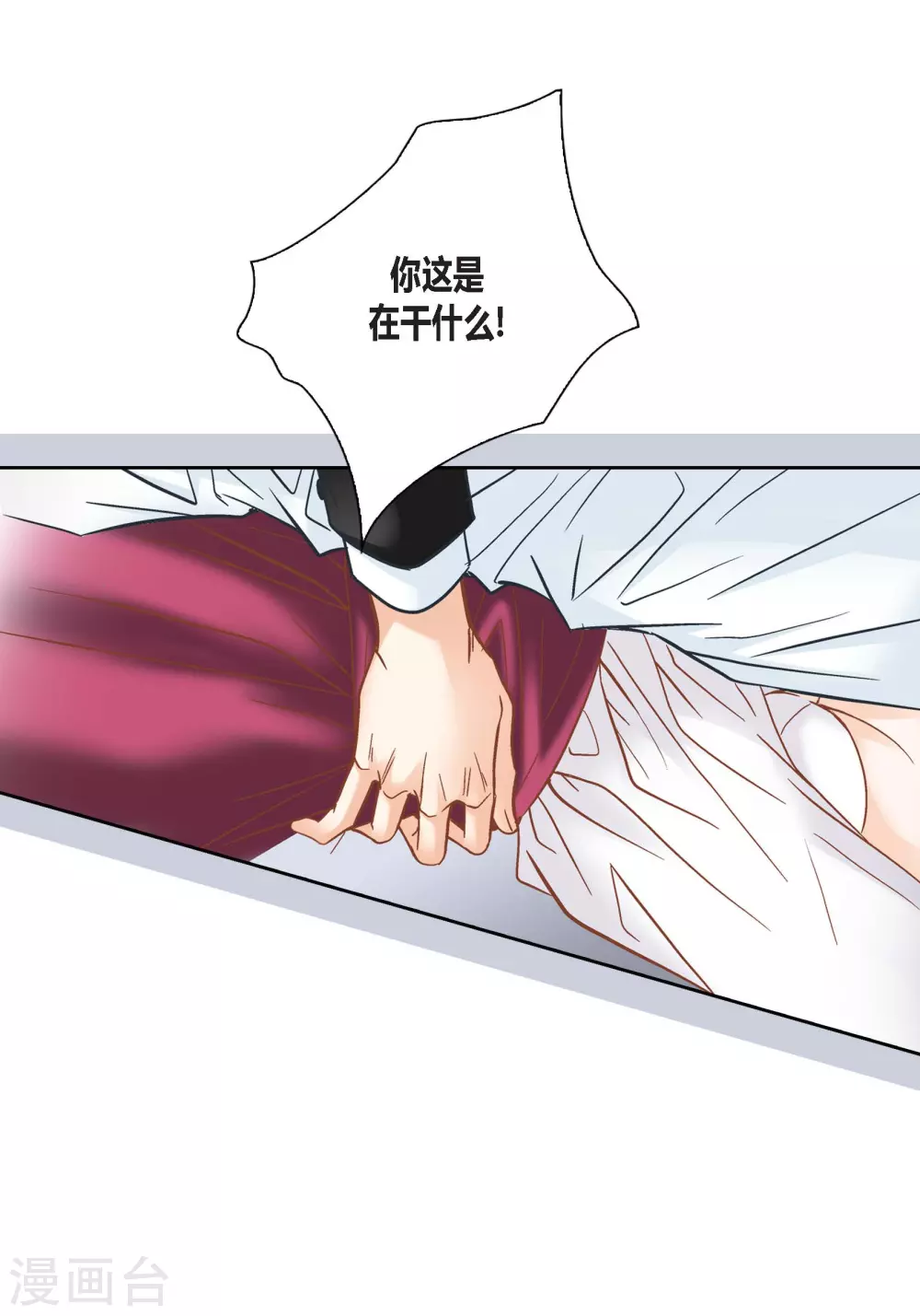 第121话-第121话