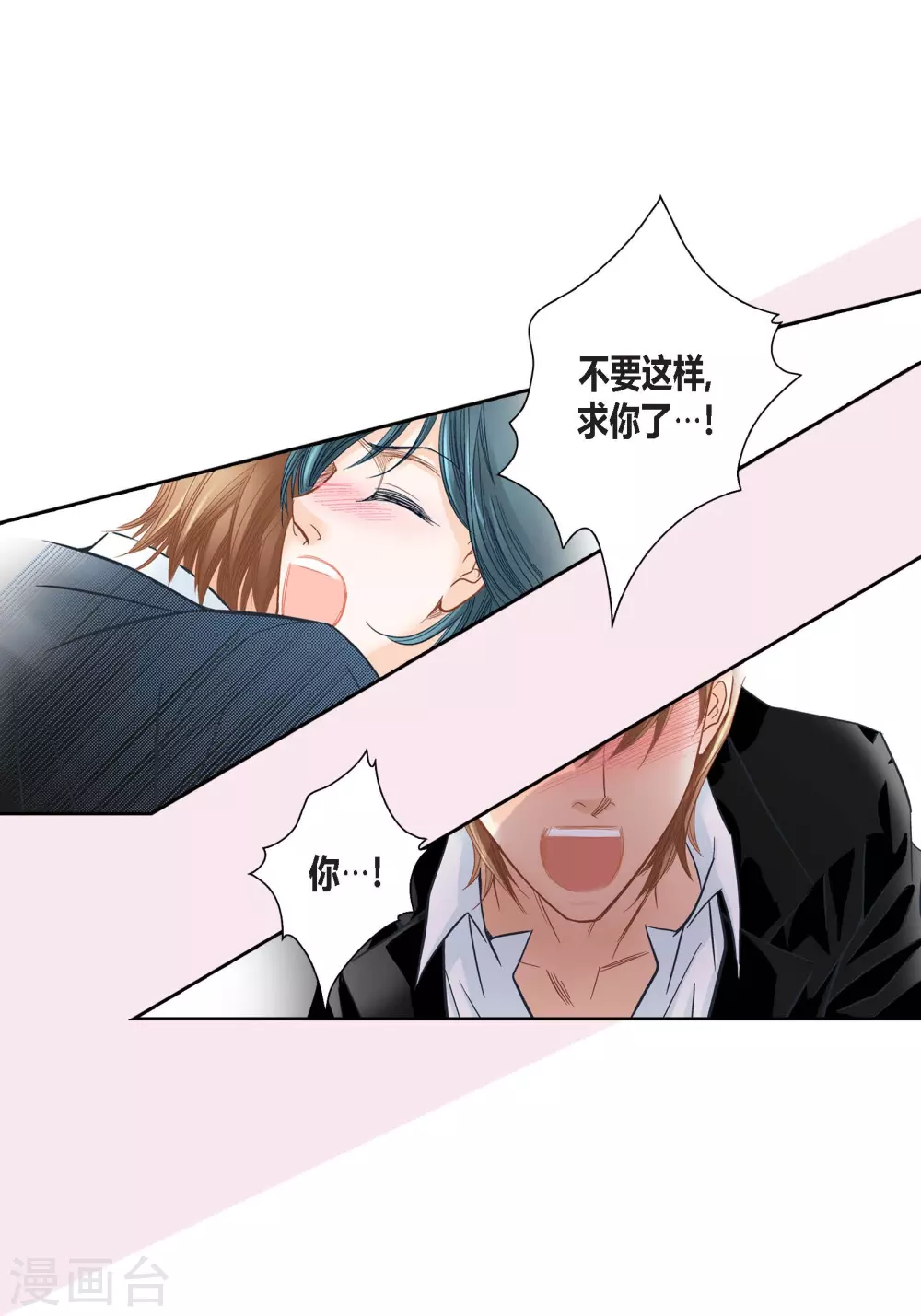 第121话-第121话