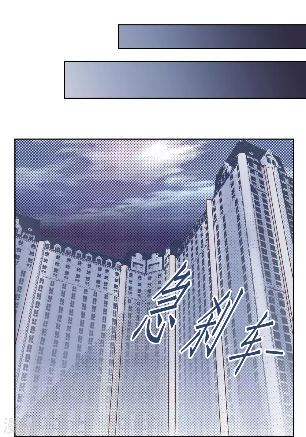 第121话-第121话