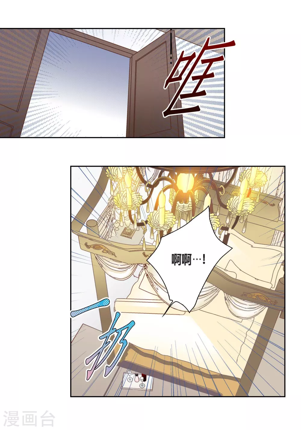 第121话-第121话