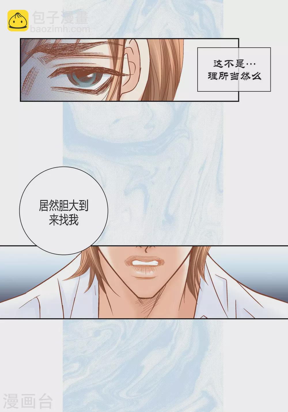 第121话-第121话