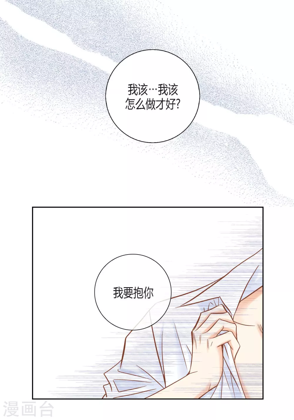 第121话-第121话