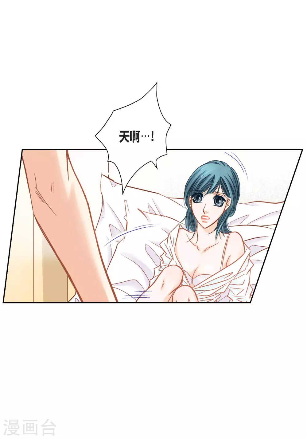 第121话-第121话