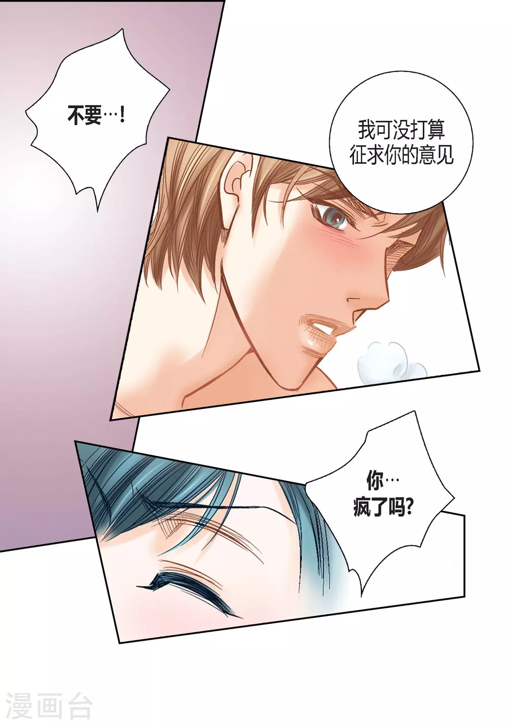 第121话-第121话
