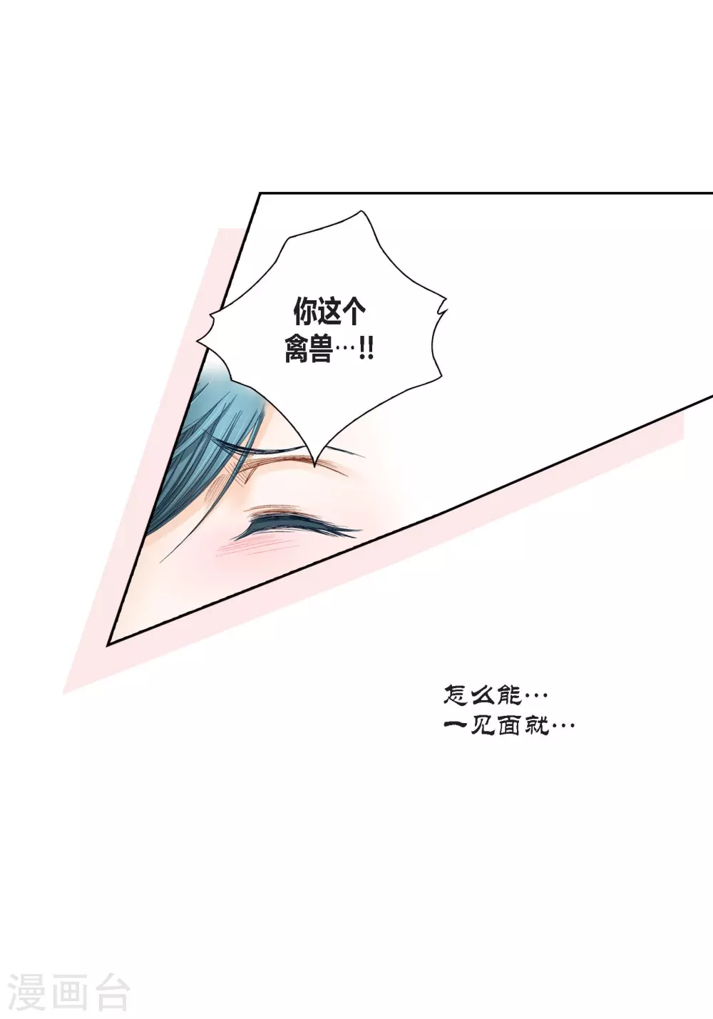 第121话-第121话
