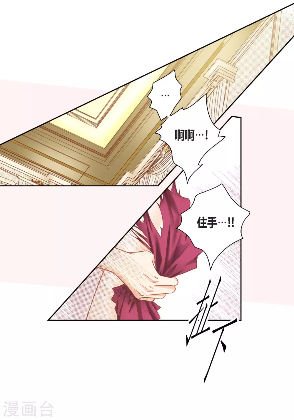 第121话-第121话