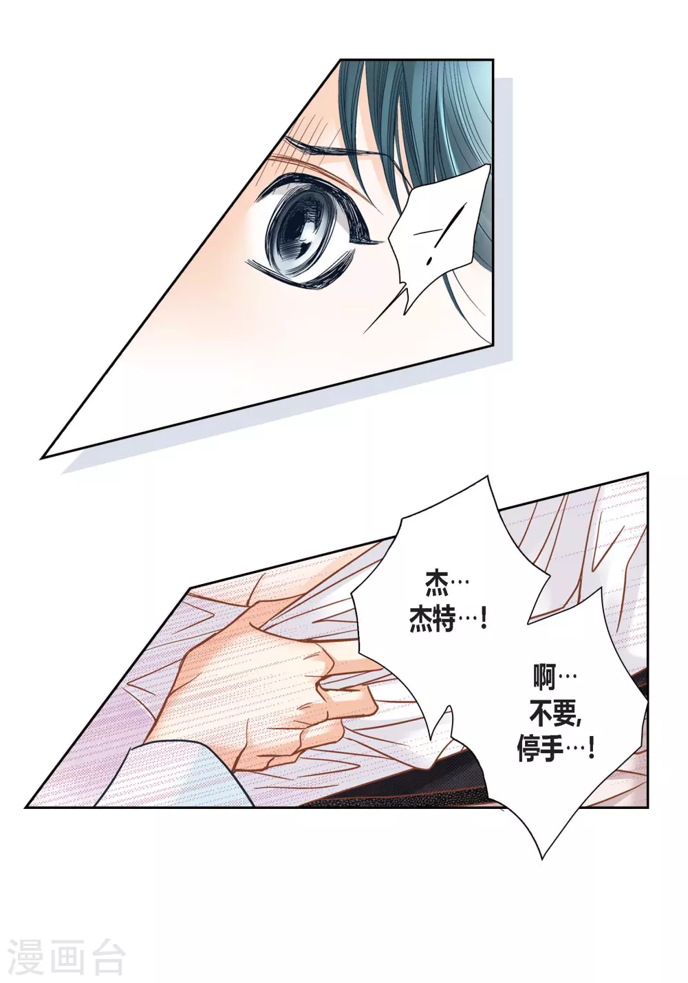 第121话-第121话