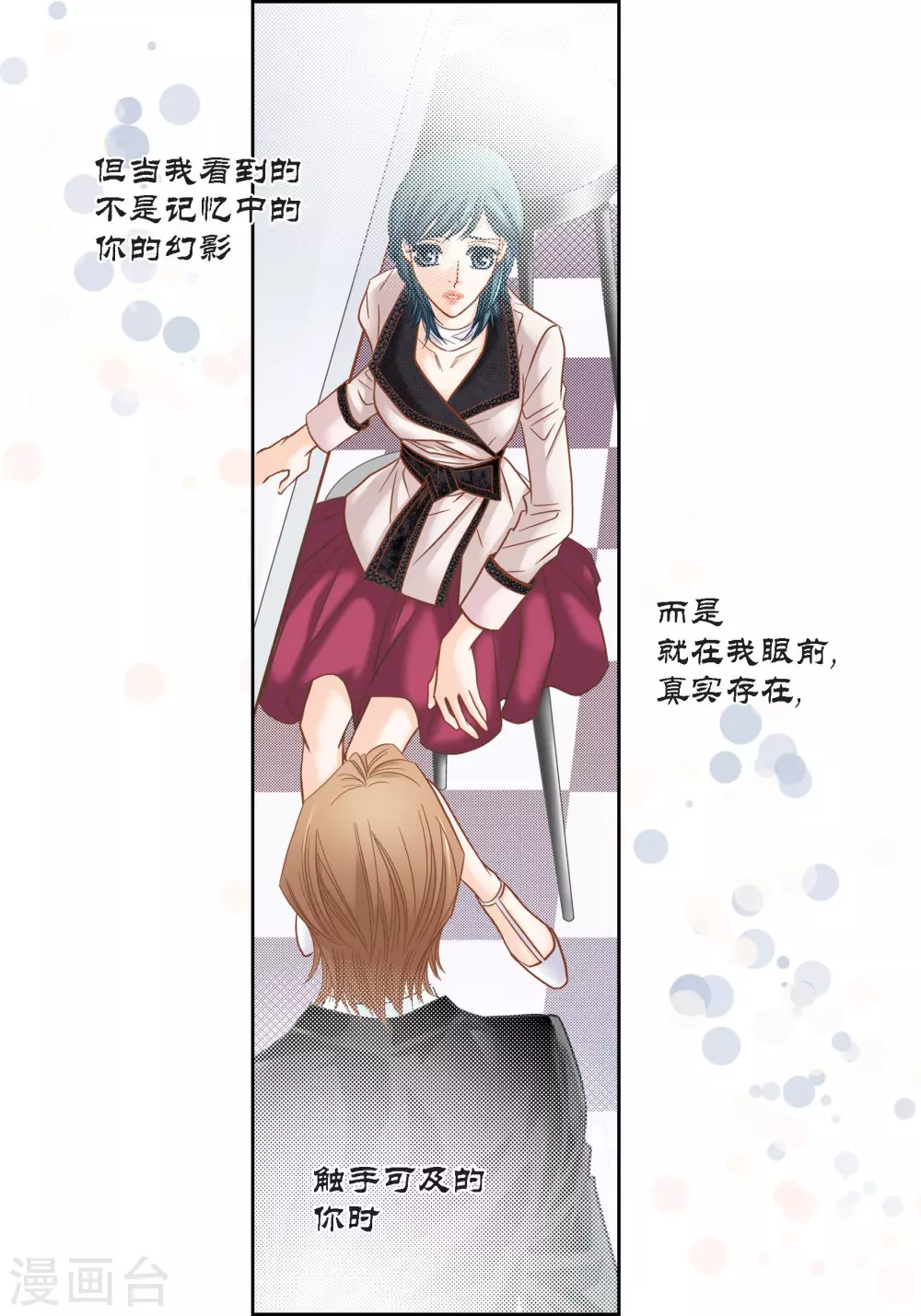 第123话(1/2)-第123话