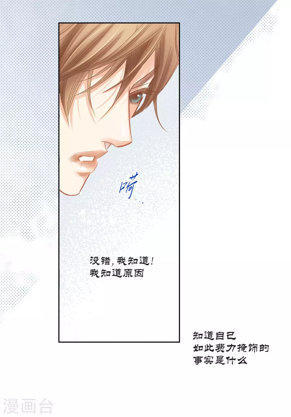第123话(1/2)-第123话