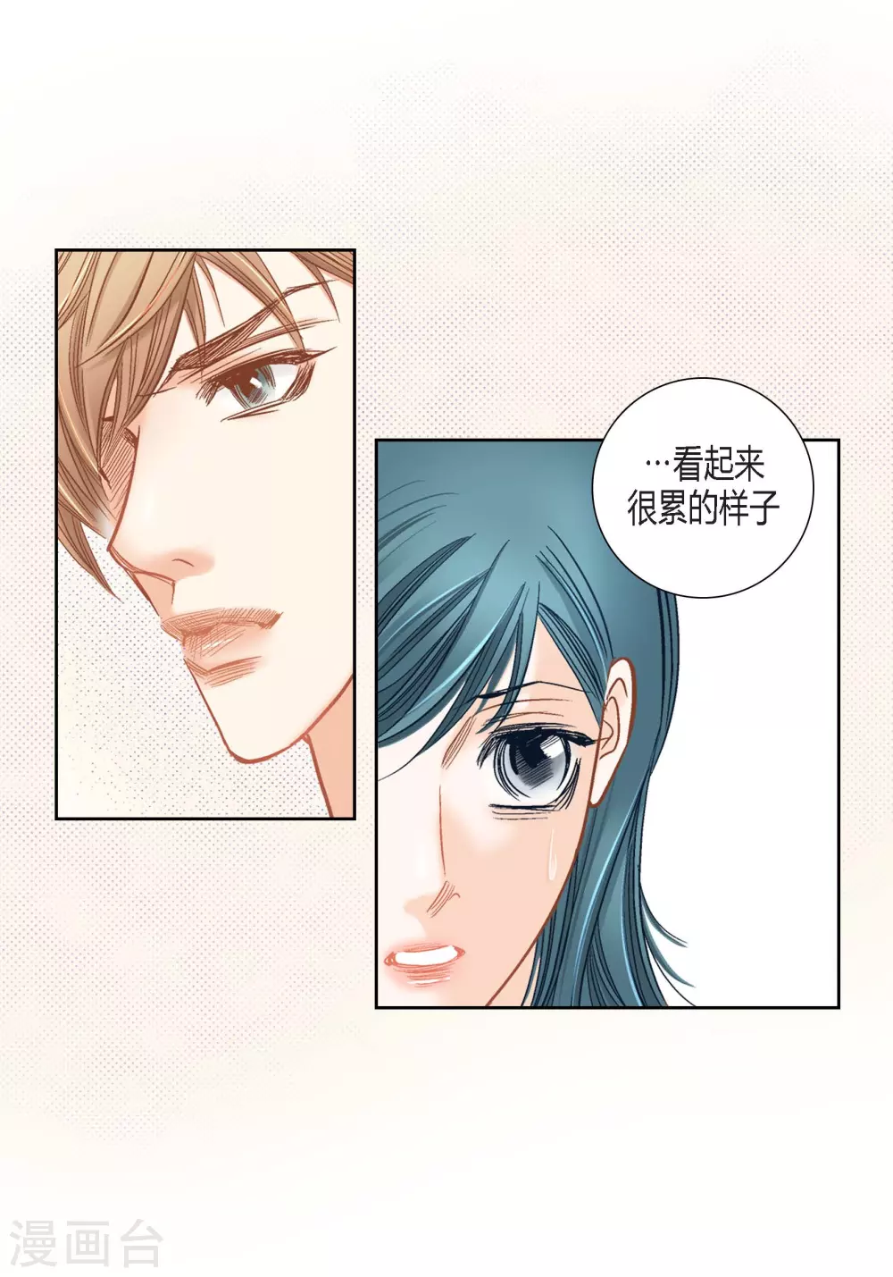 第123话(1/2)-第123话
