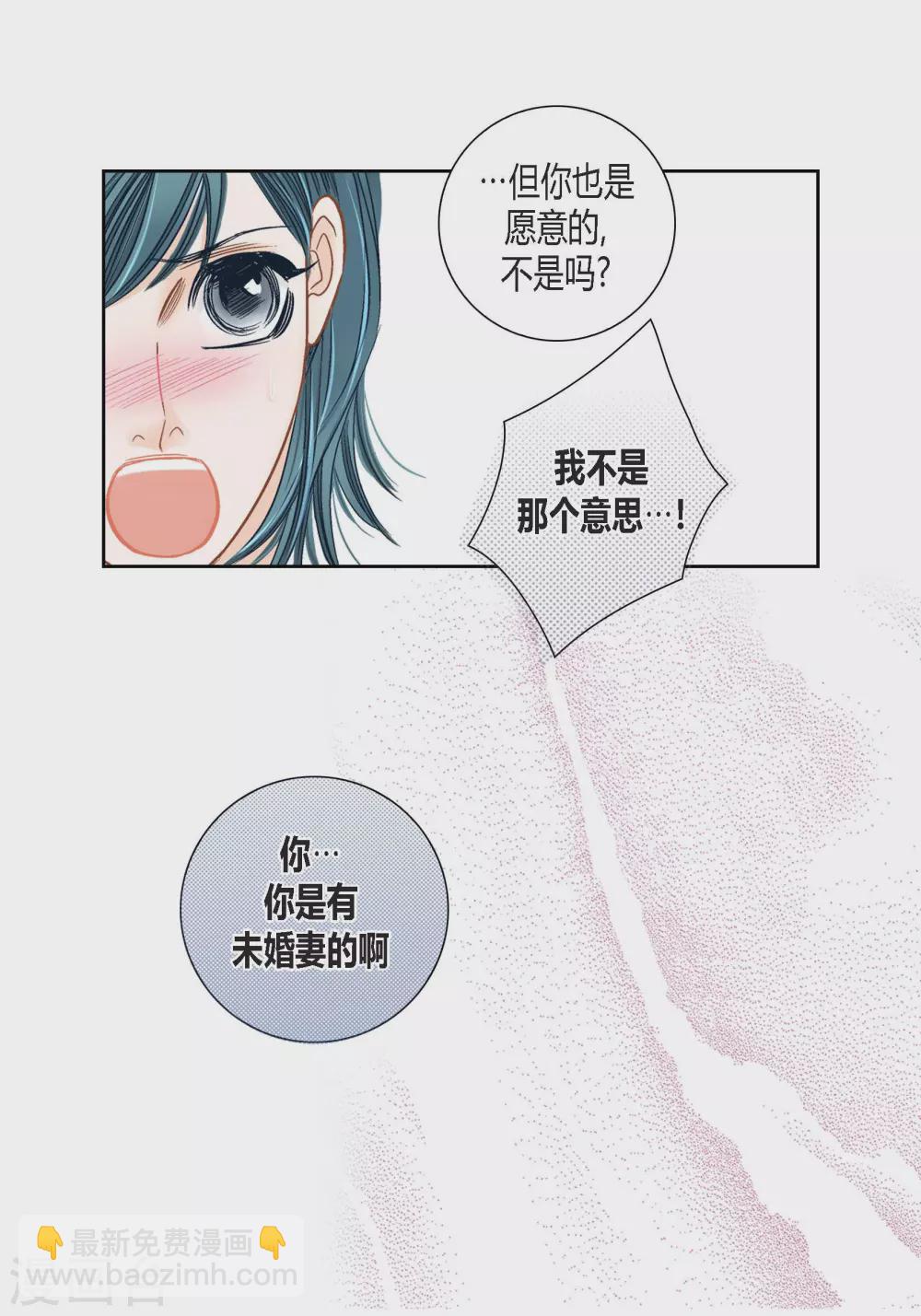 第123话(1/2)-第123话