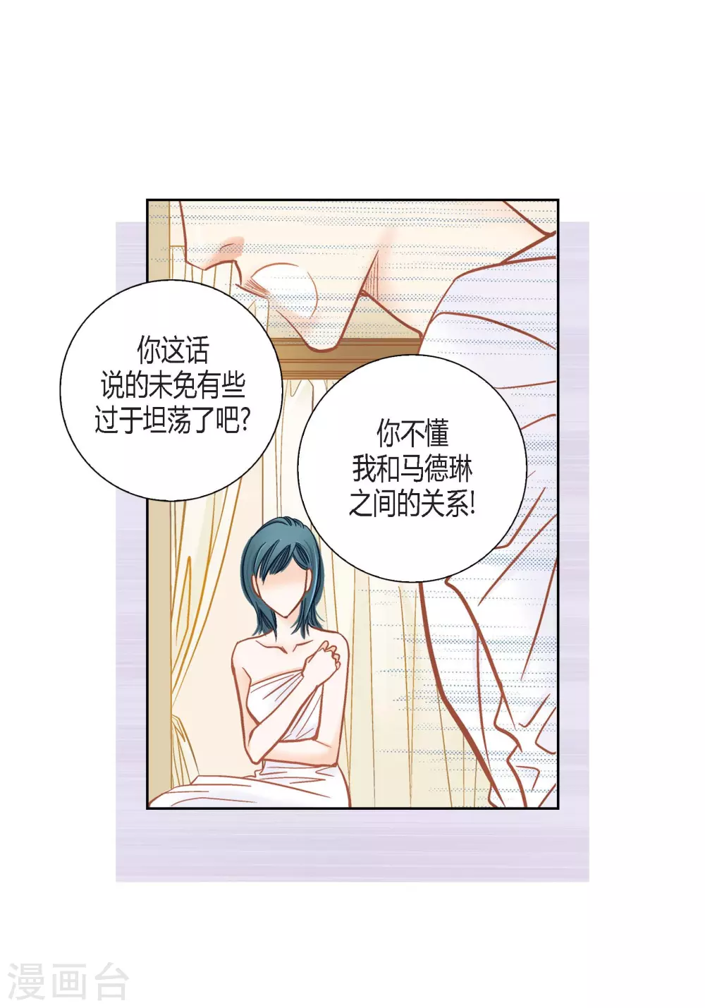 第123话(1/2)-第123话