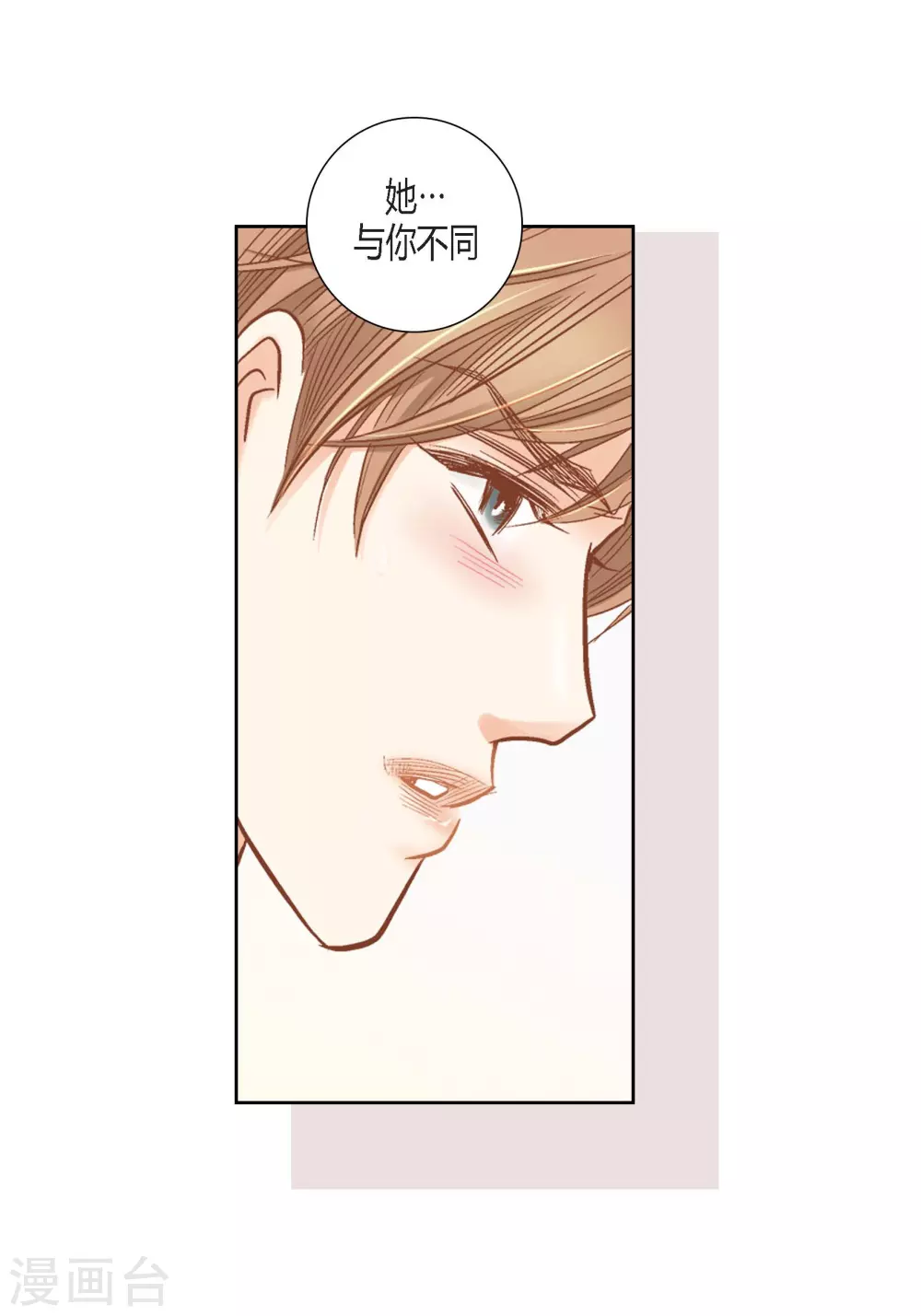 第123话(1/2)-第123话