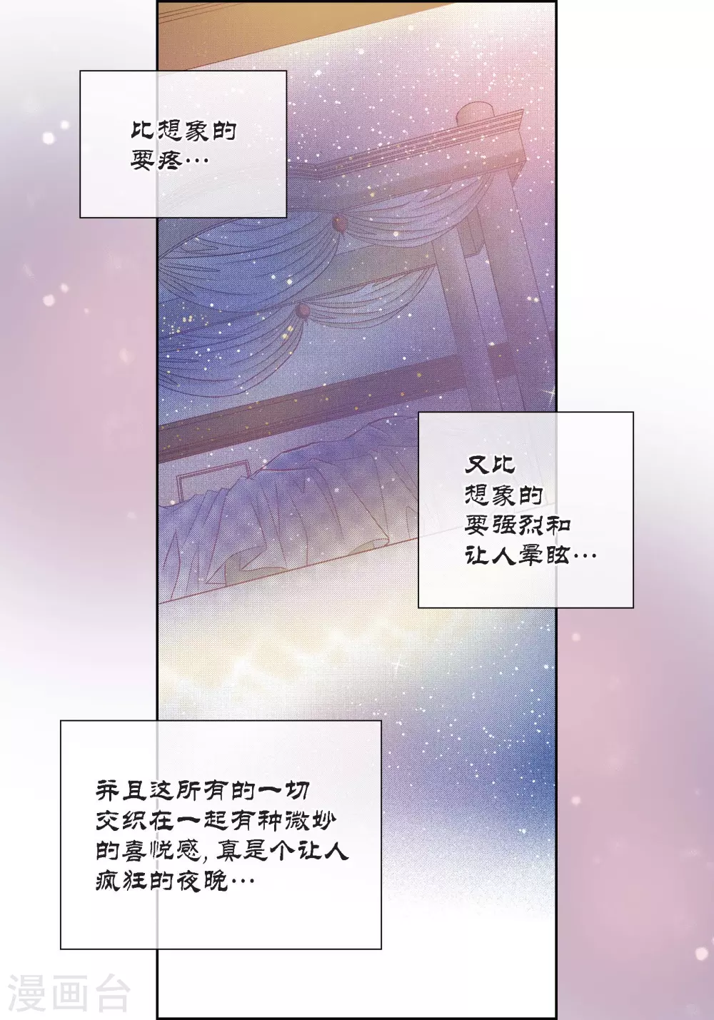 第123话(1/2)-第123话