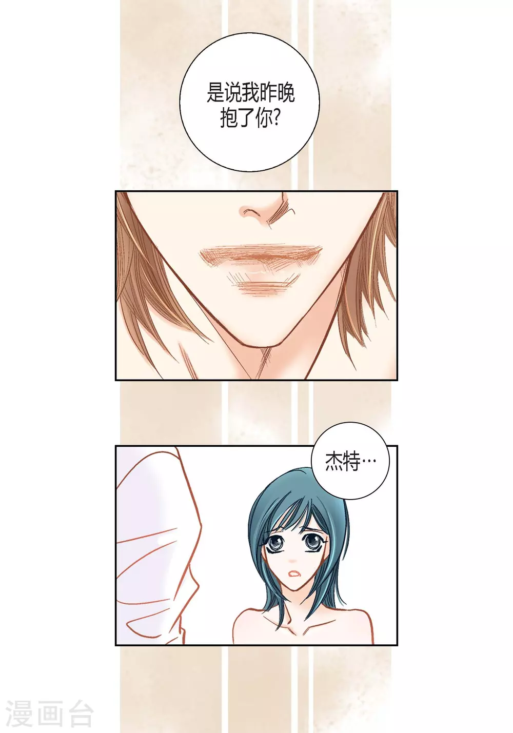 第123话(1/2)-第123话