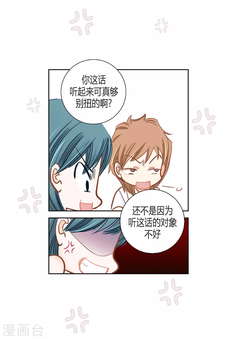 第123话(1/2)-第123话