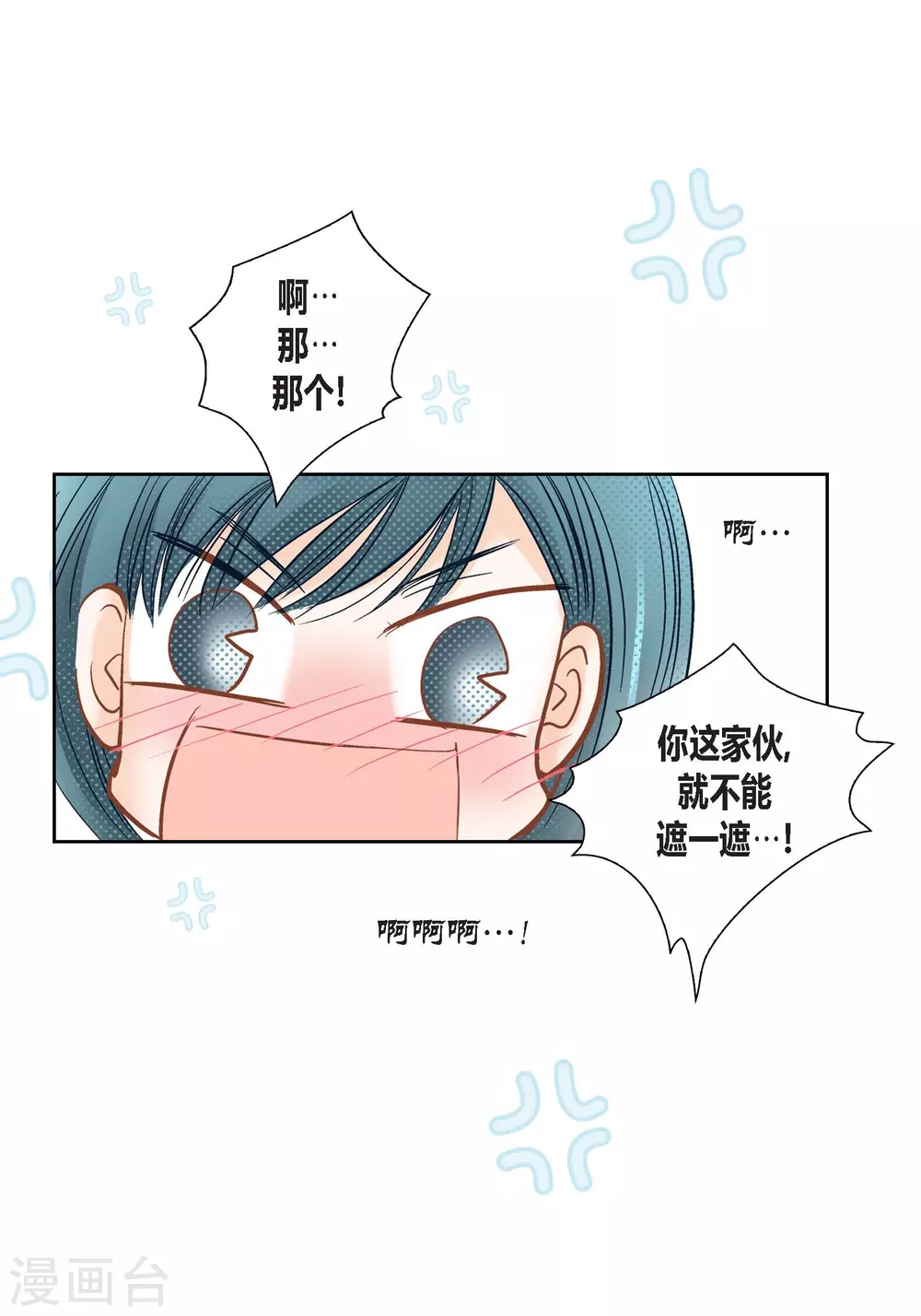 第123话(1/2)-第123话
