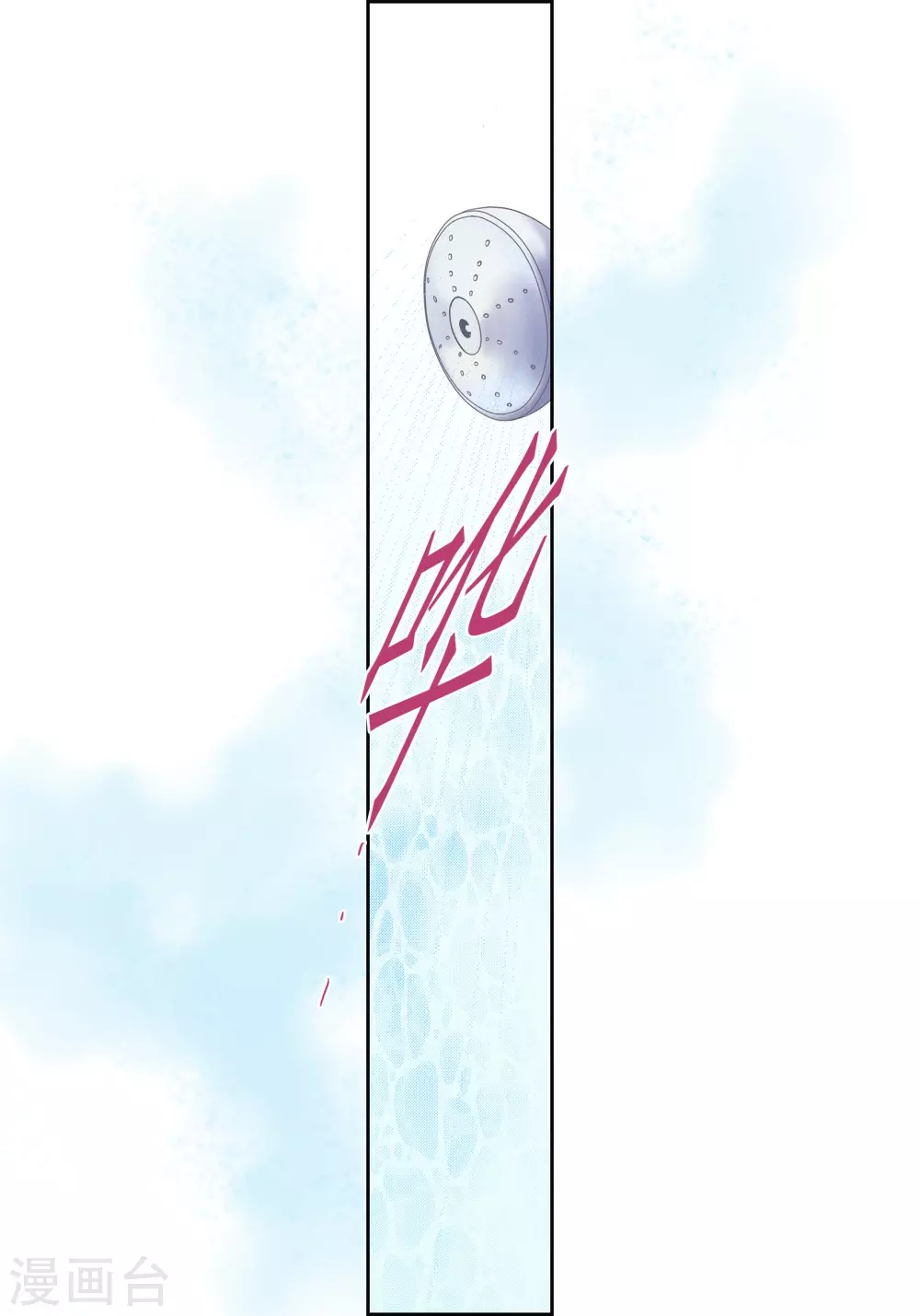 第123话(1/2)-第123话