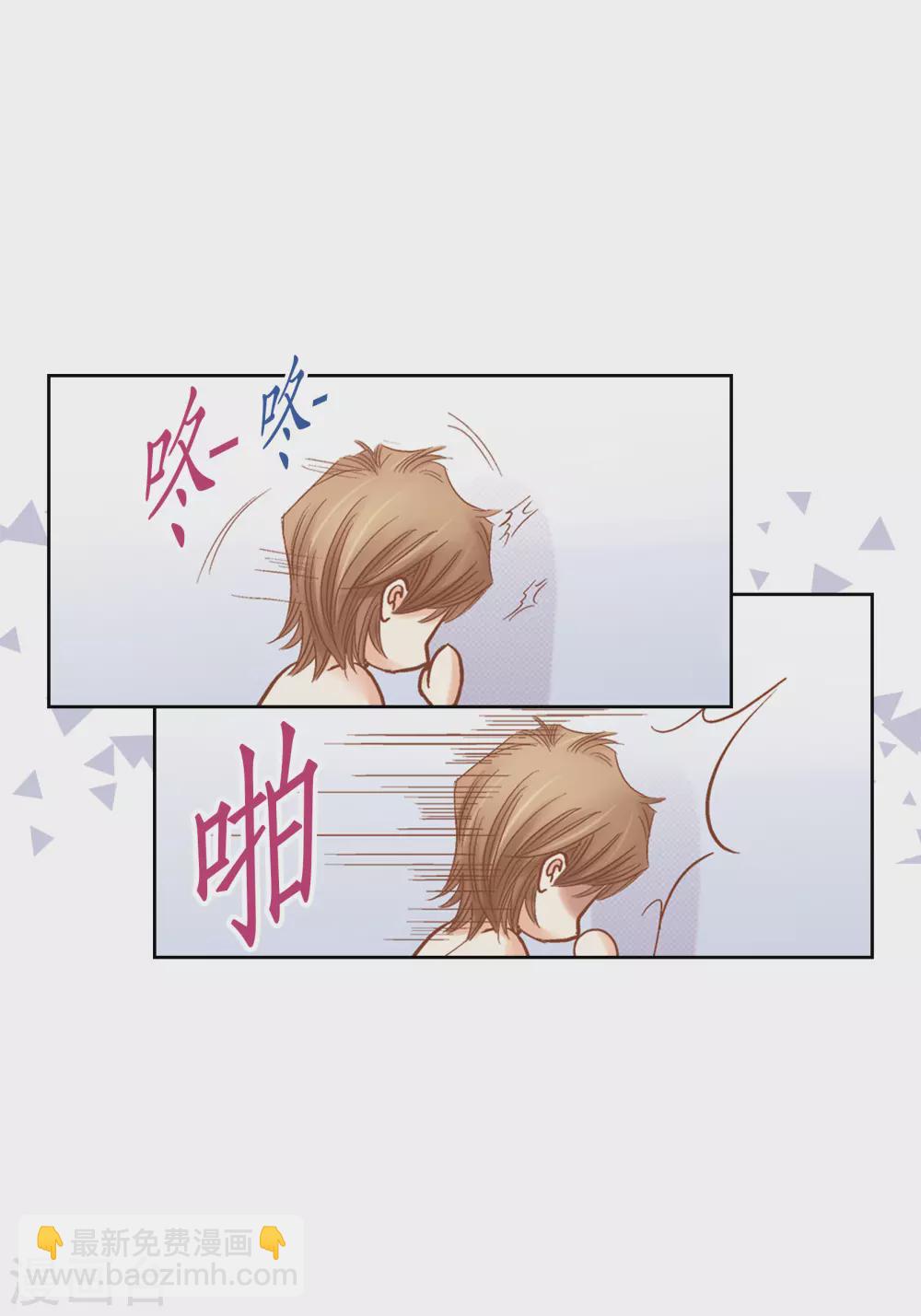 第123话(1/2)-第123话