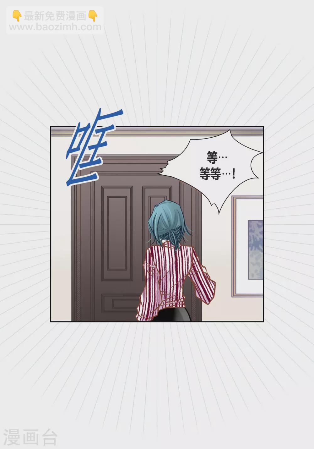 第125话(1/2)-第125话