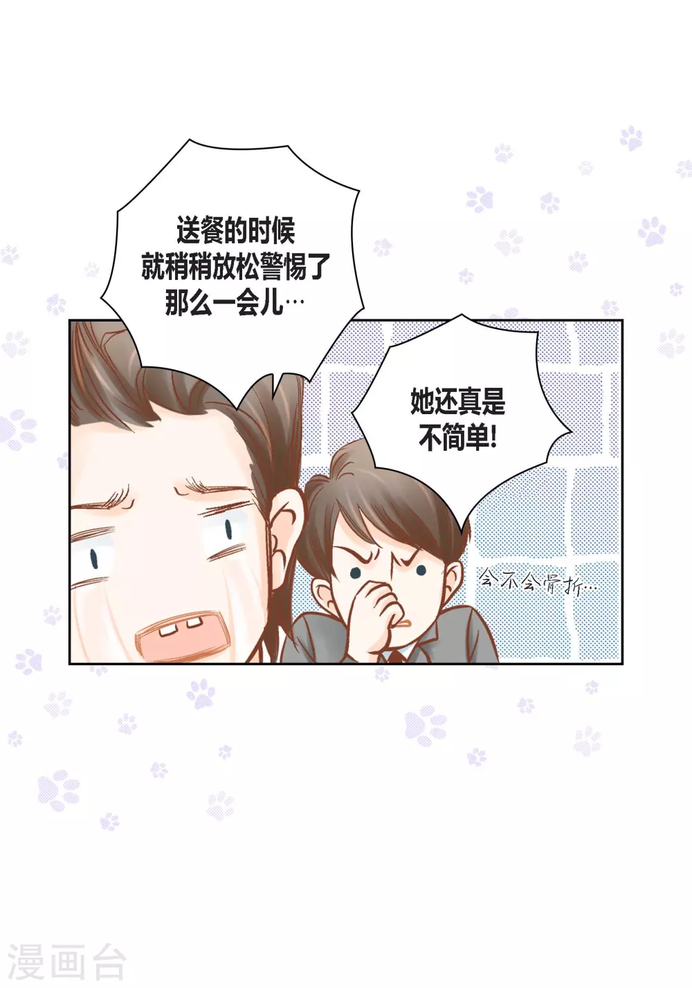 第125话(1/2)-第125话