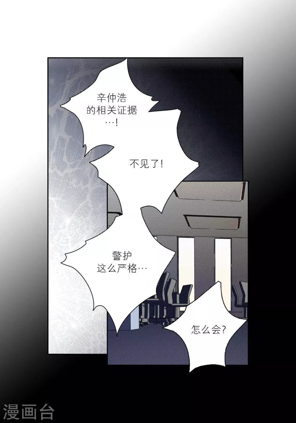 第125话(1/2)-第125话