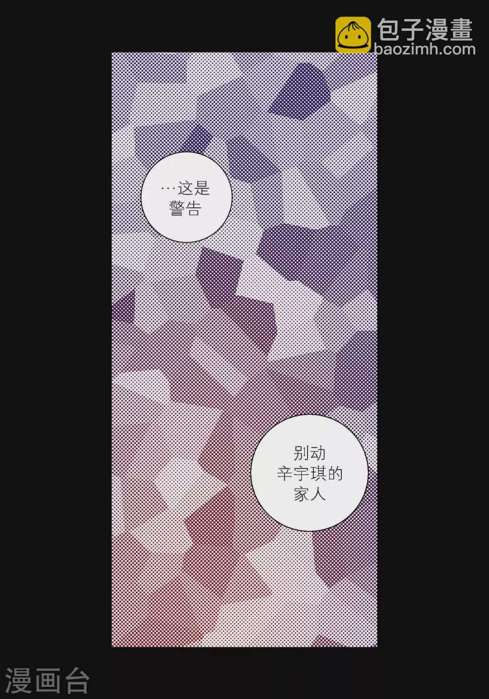 第125话(1/2)-第125话