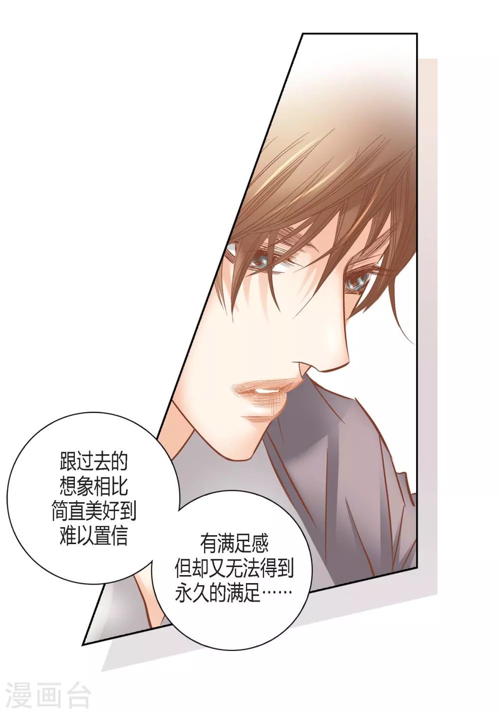 第125话(1/2)-第125话