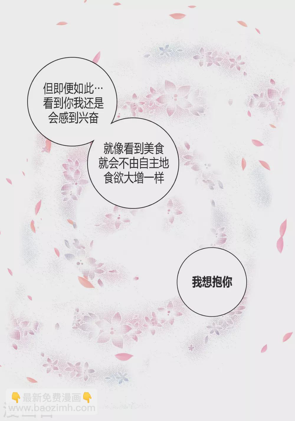 第125话(1/2)-第125话
