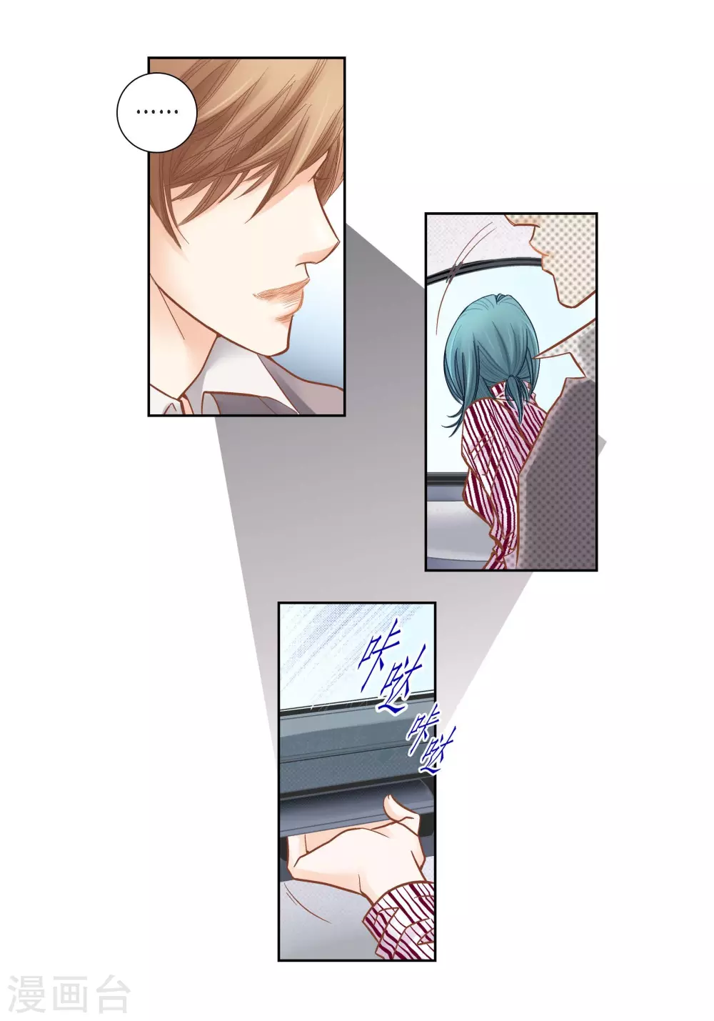 第125话(1/2)-第125话