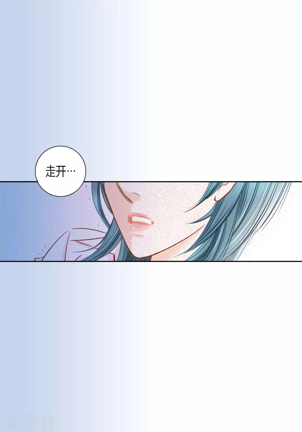 第125话(1/2)-第125话
