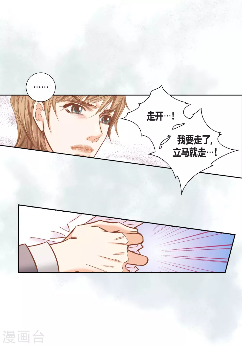 第125话(1/2)-第125话
