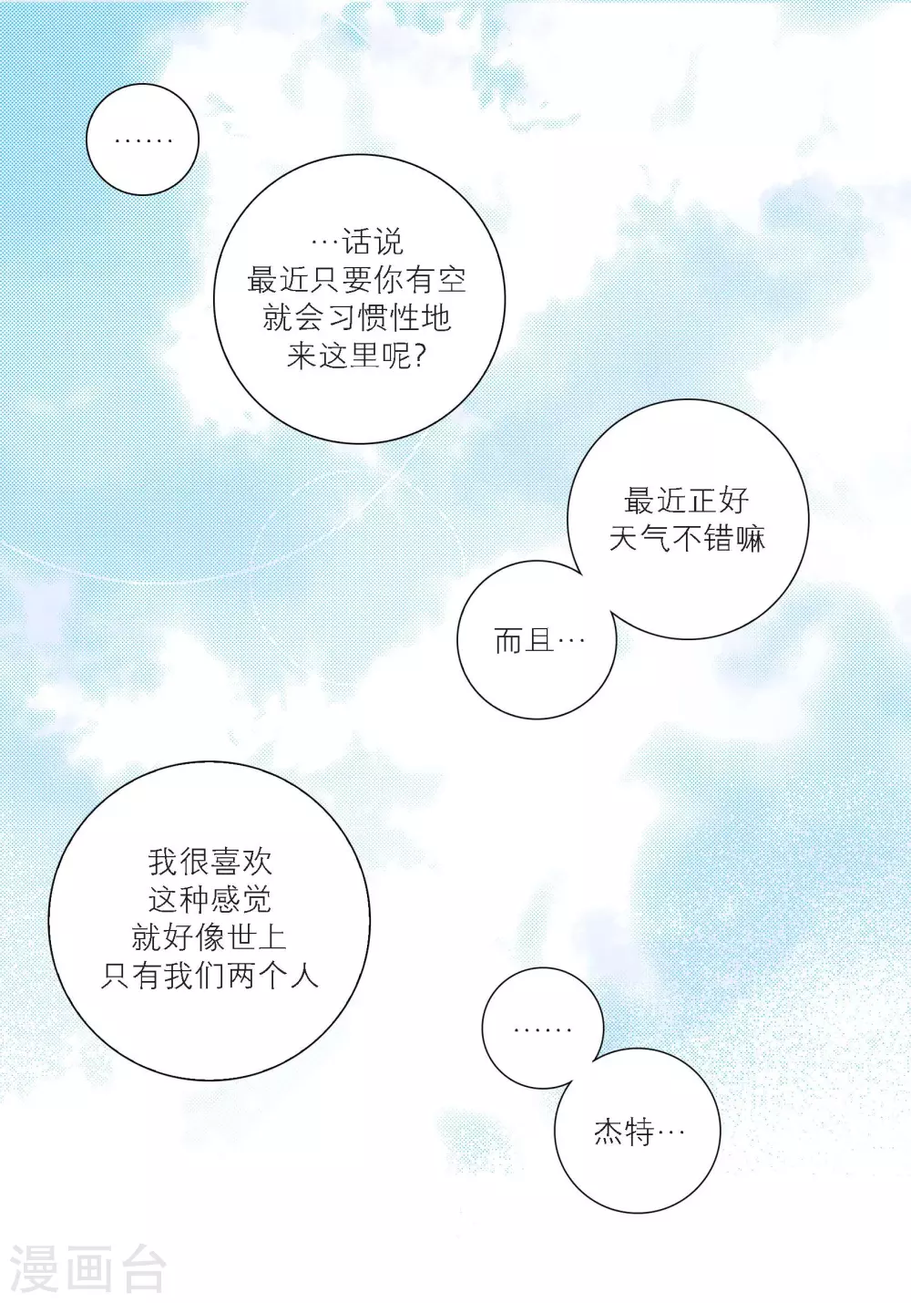 第127话(1/2)-第127话
