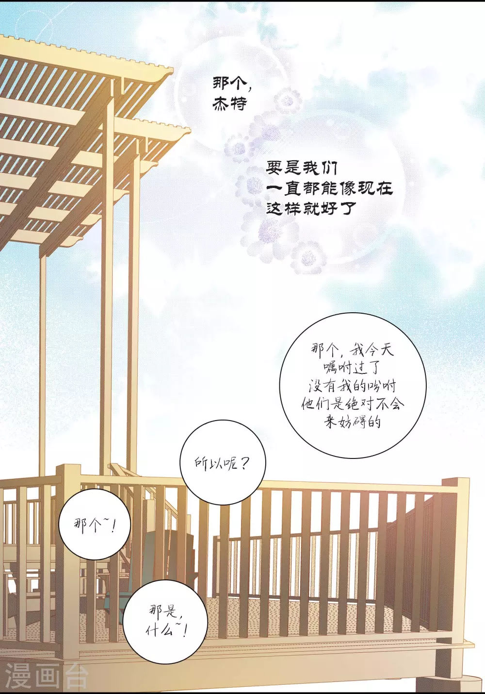 第127话(1/2)-第127话