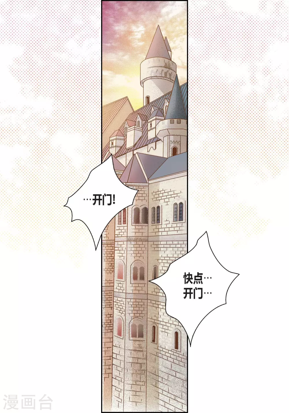 第127话(1/2)-第127话