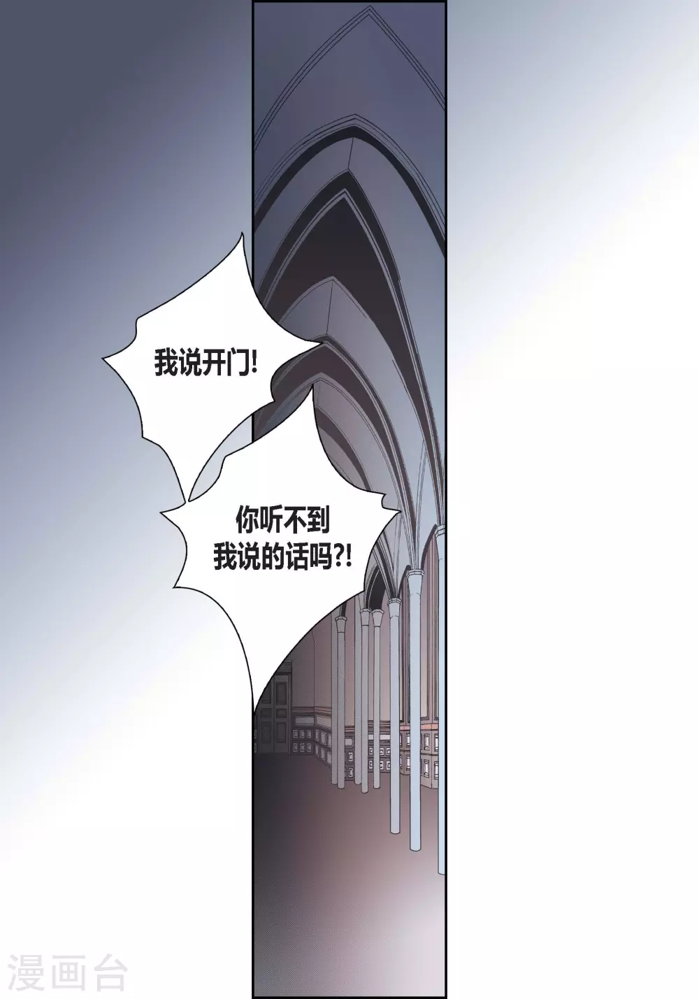 第127话(1/2)-第127话