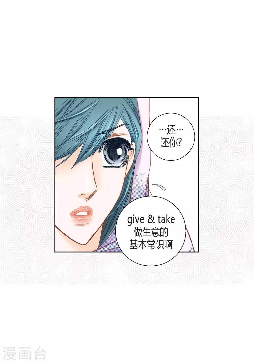 第127话(1/2)-第127话