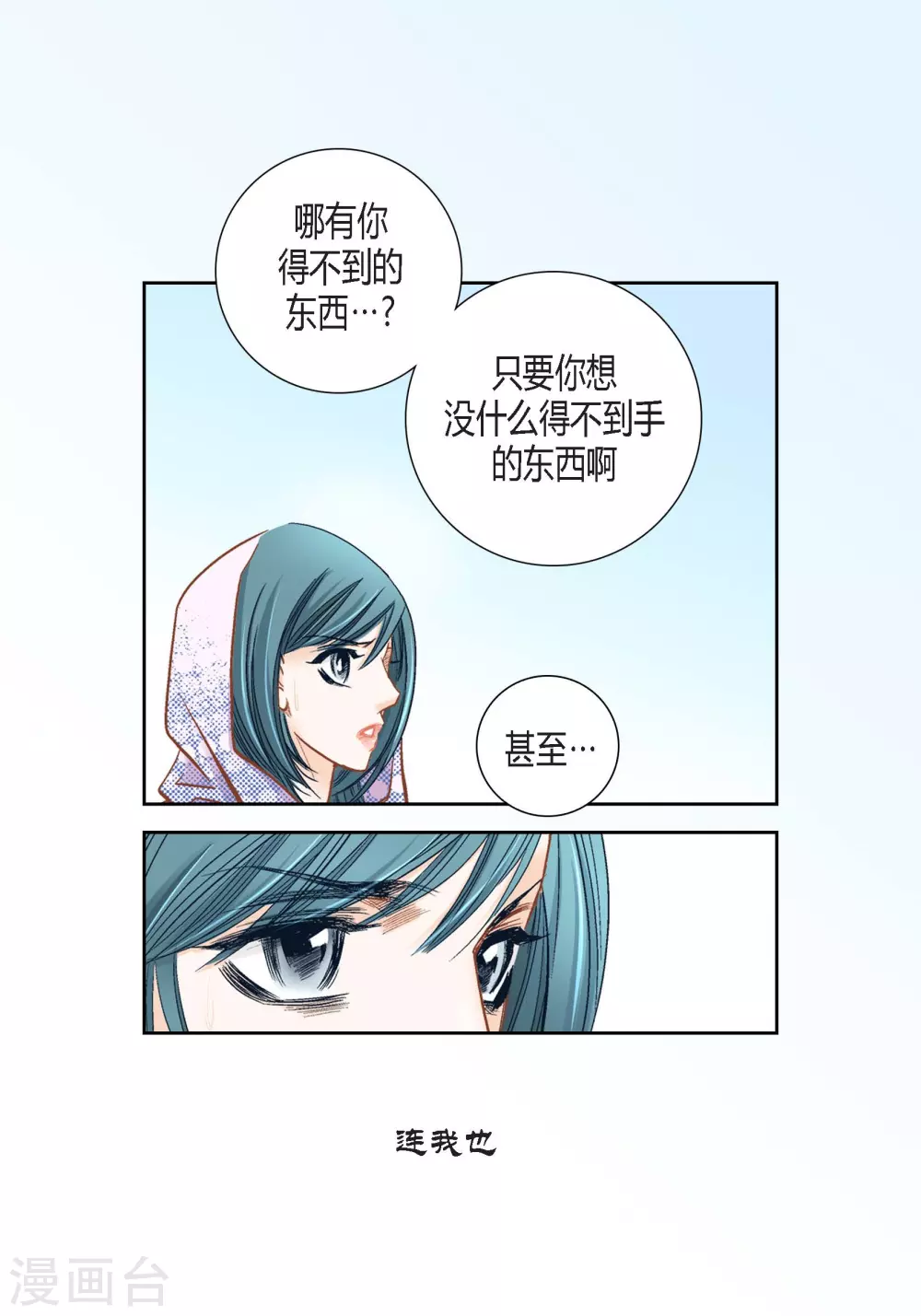 第127话(1/2)-第127话