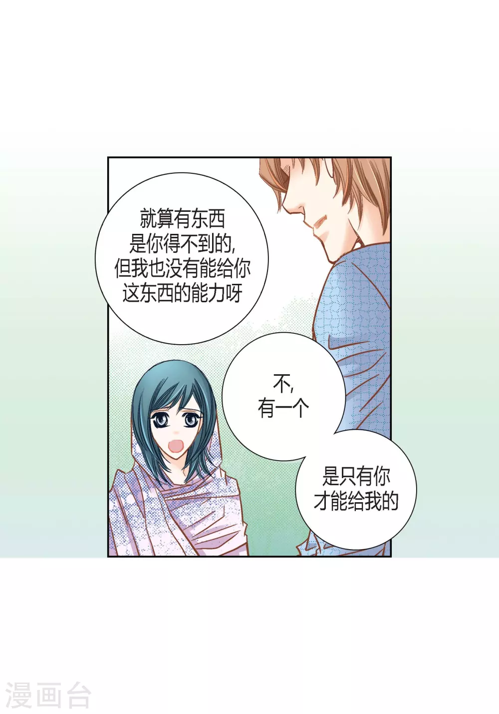 第127话(1/2)-第127话