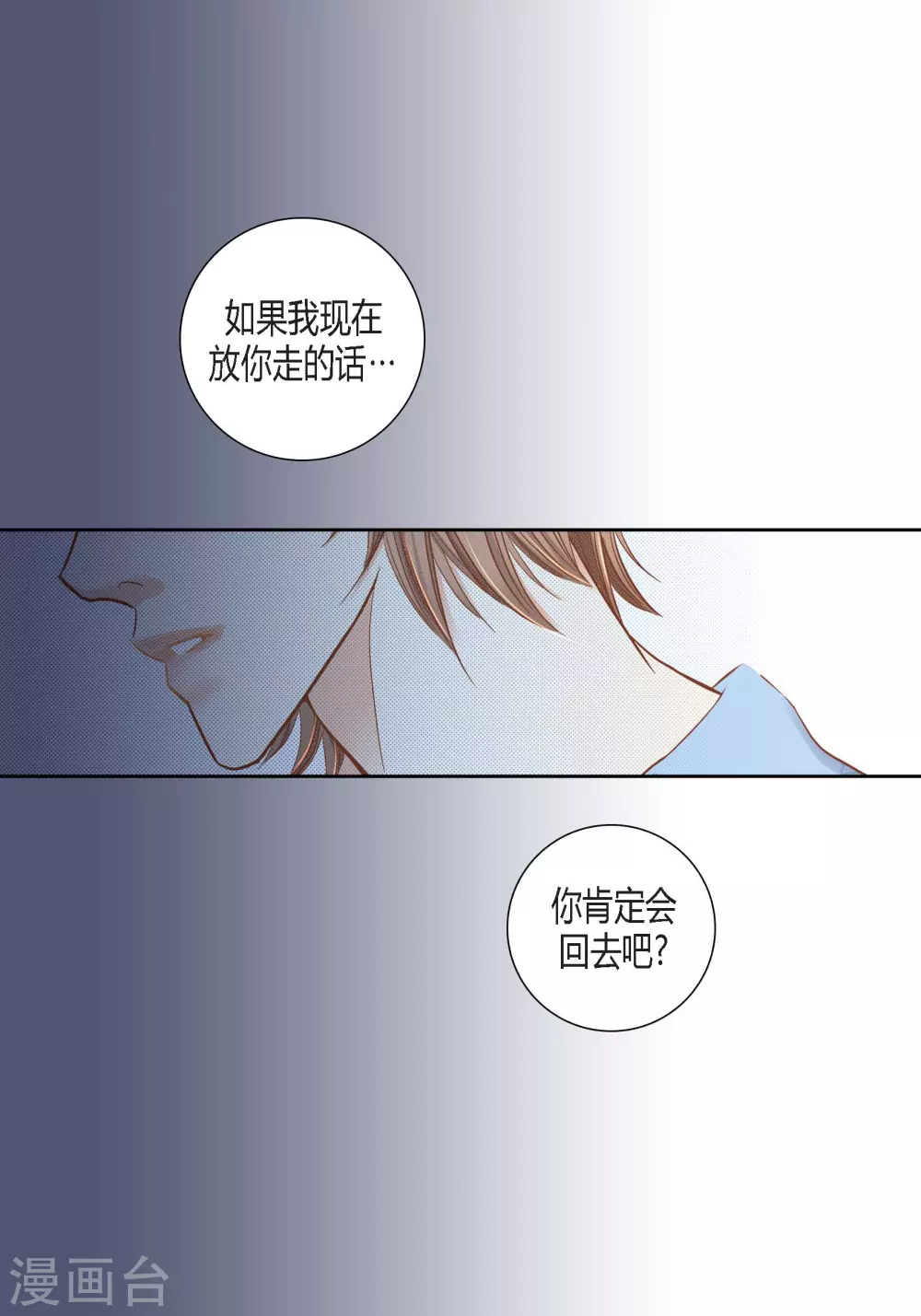 第127话(1/2)-第127话