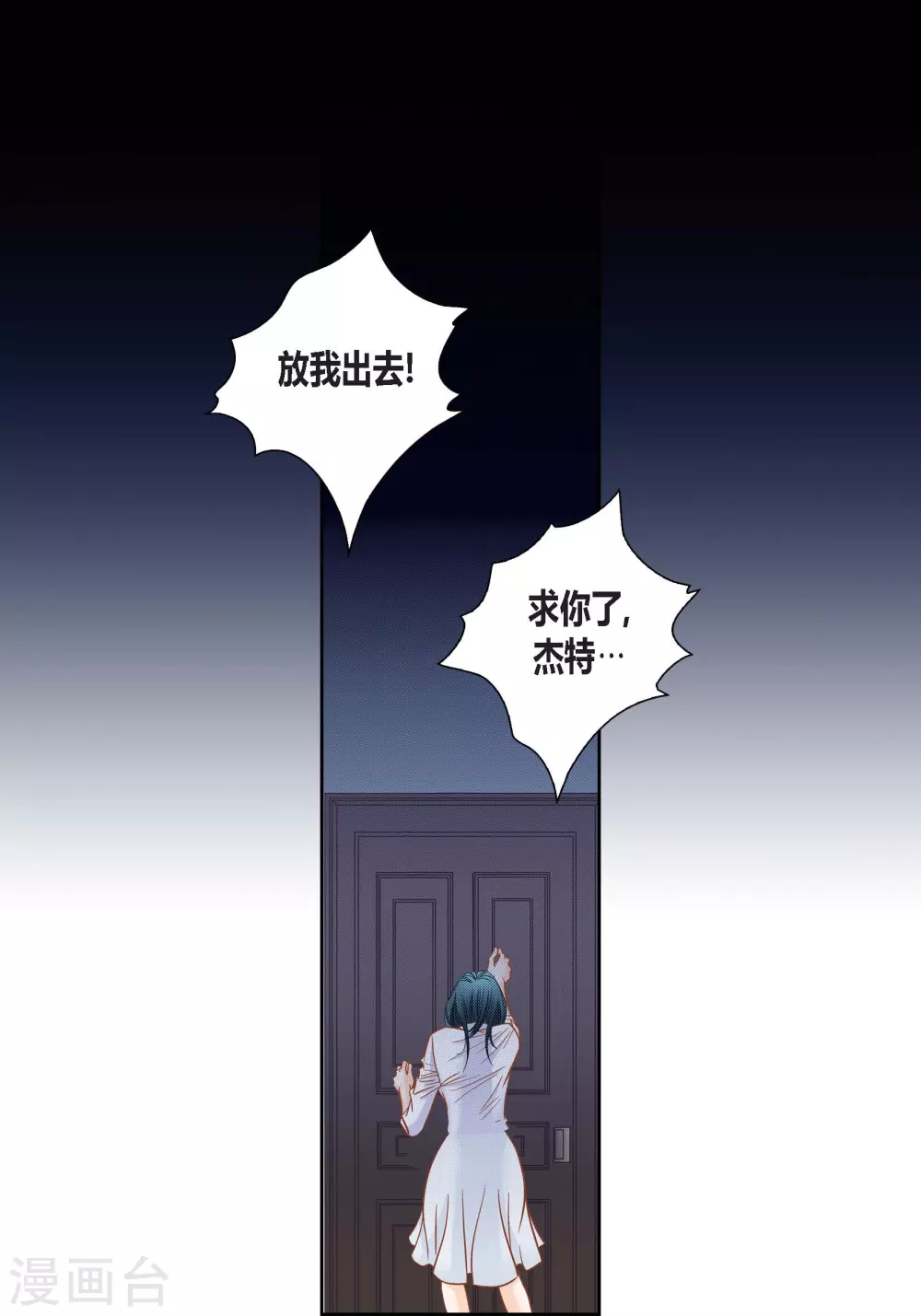 第127话(1/2)-第127话