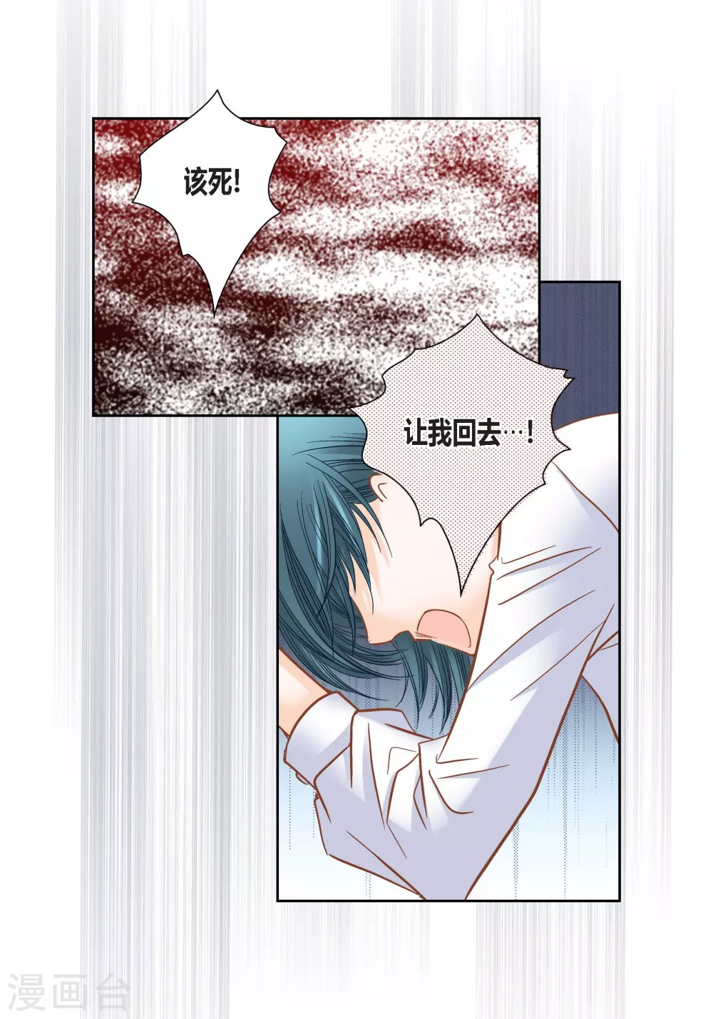 第127话(1/2)-第127话