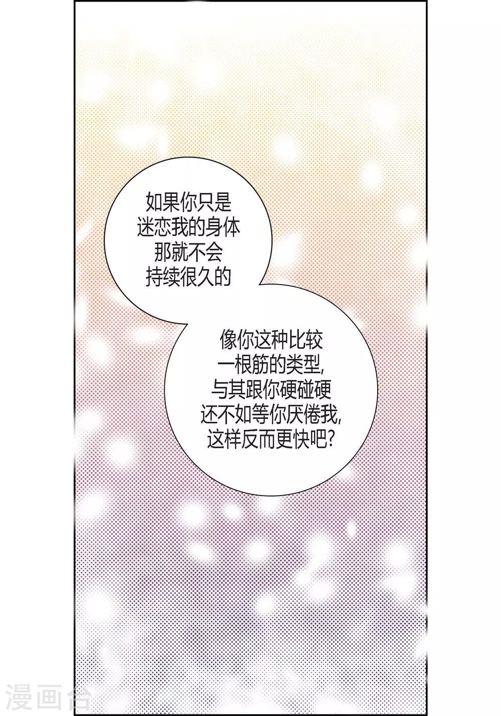 第129话(1/2)-第129话