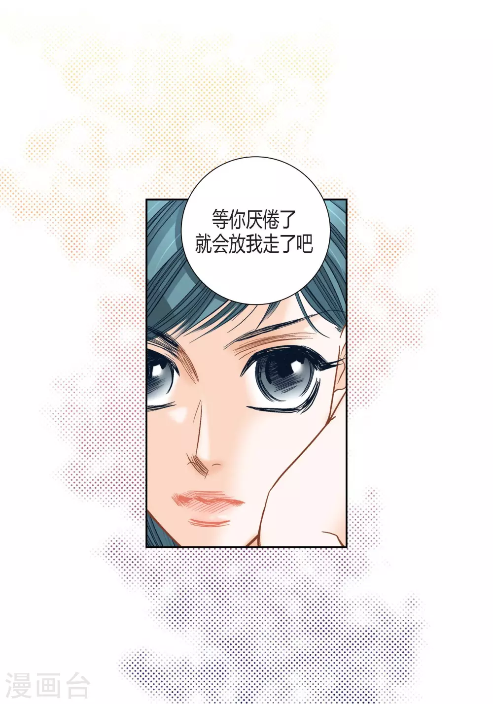 第129话(1/2)-第129话