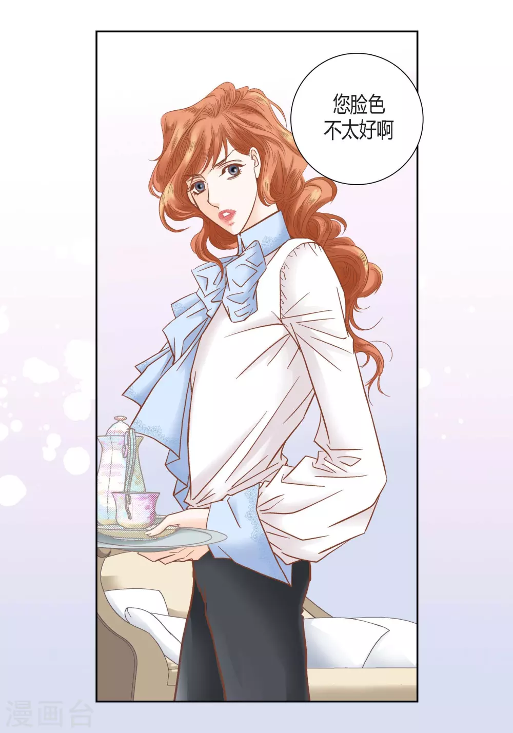 第129话(1/2)-第129话