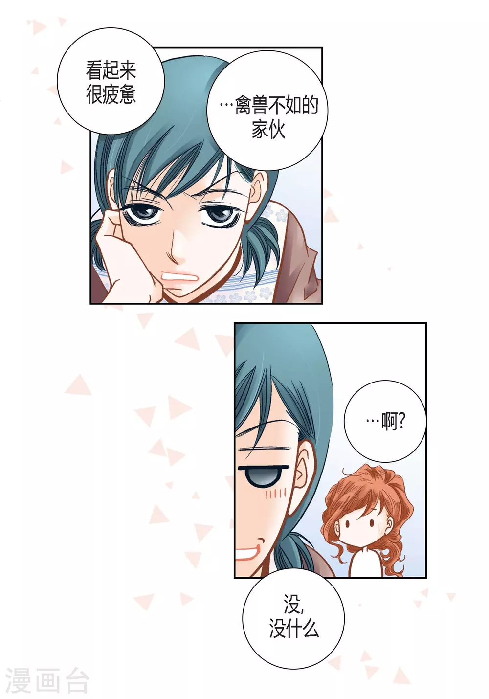 第129话(1/2)-第129话