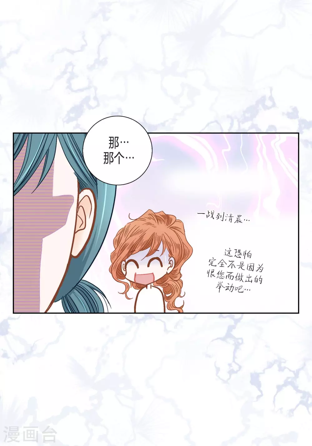 第129话(1/2)-第129话