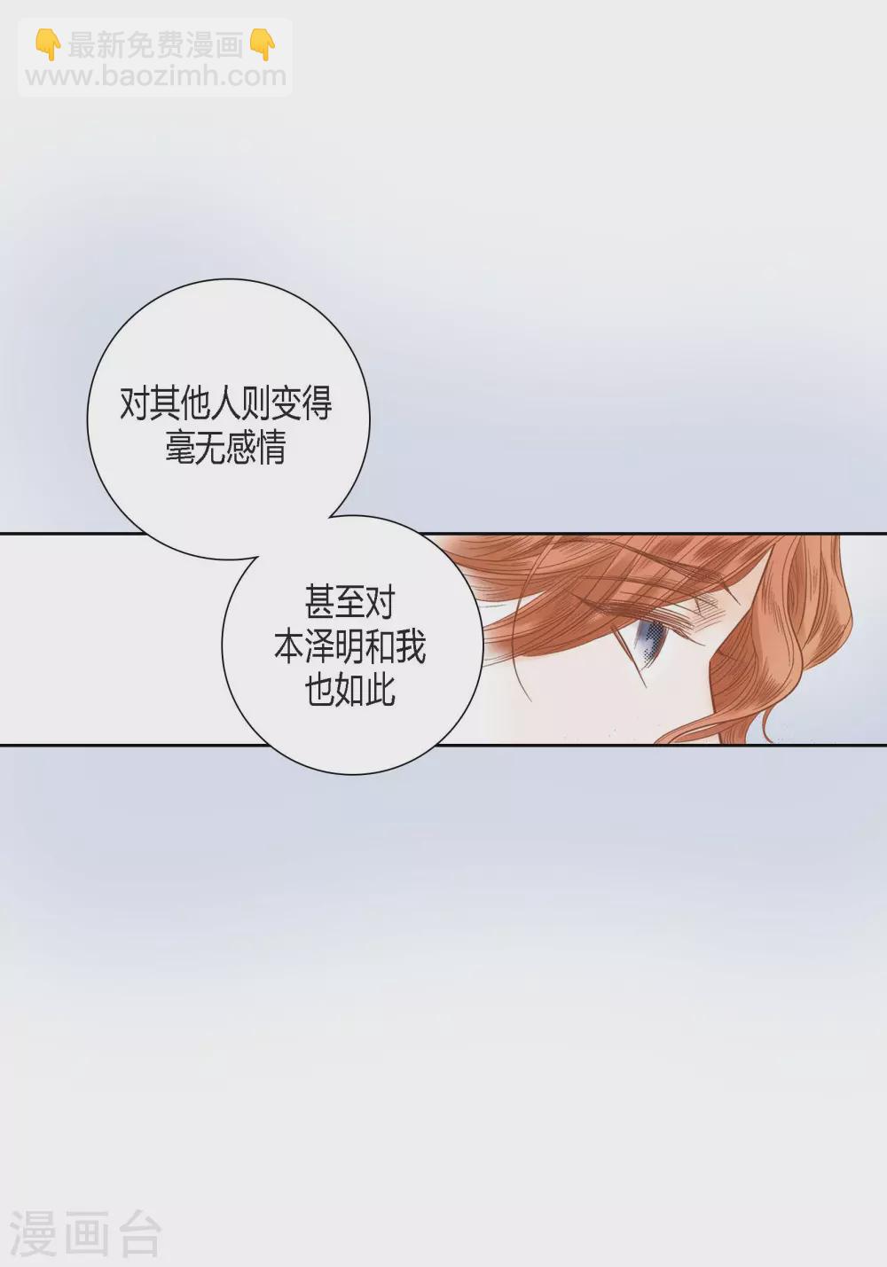 第129话(1/2)-第129话