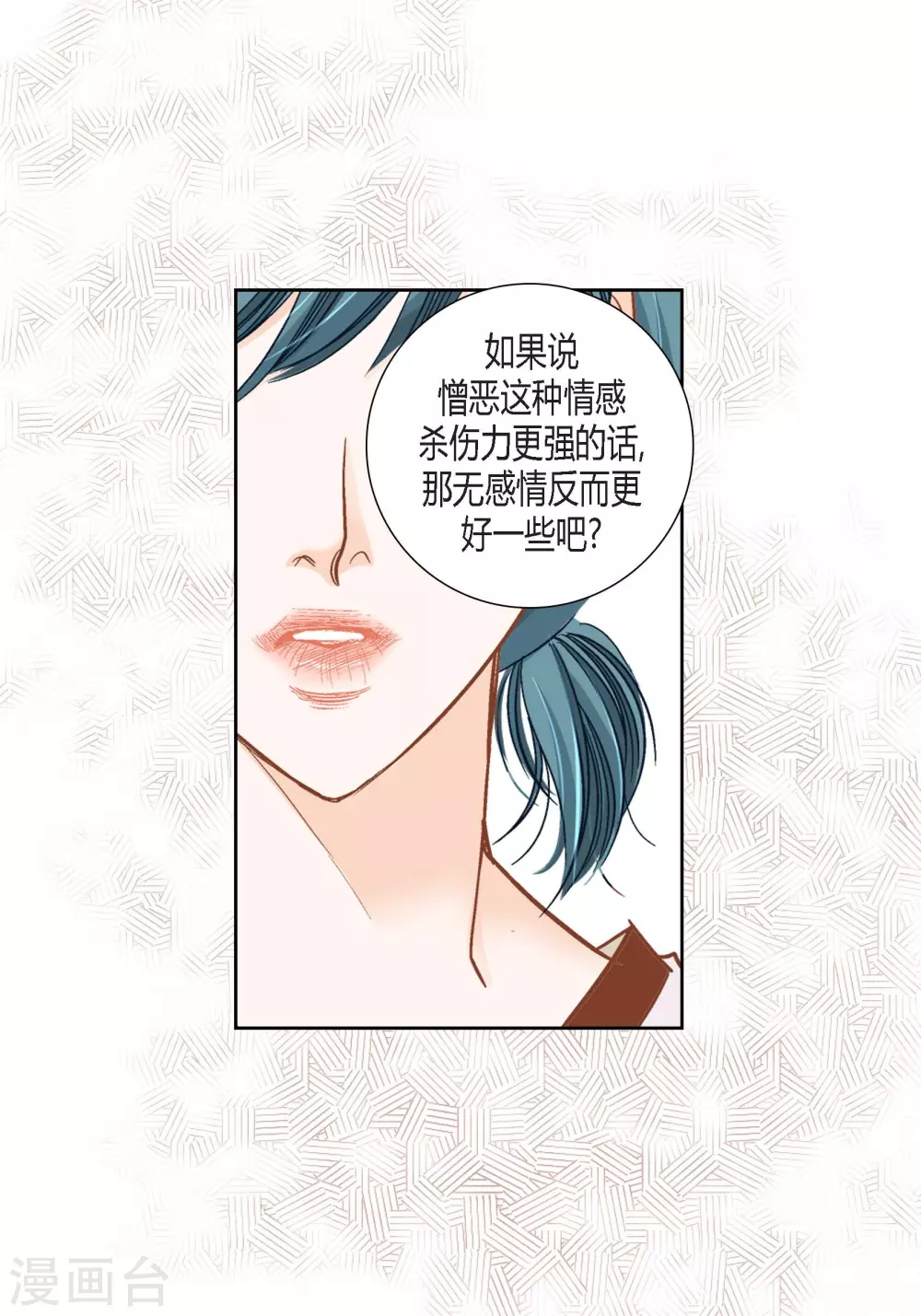 第129话(1/2)-第129话