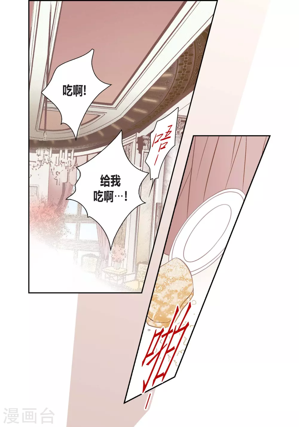 第129话(1/2)-第129话